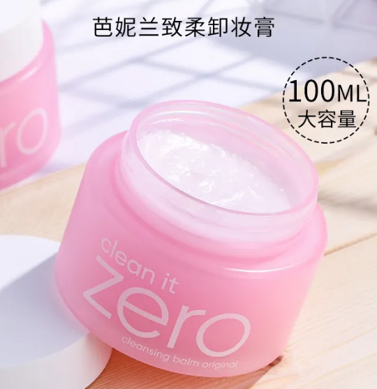 卸妝產品怎么選擇及卸妝產品的使用方法