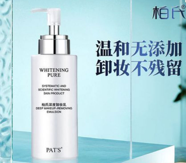 卸妝產品怎么選擇及卸妝產品的使用方法