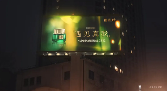 實(shí)力非凡！百雀羚、自然堂榮登全球美妝品牌價(jià)值TOP50榜單！