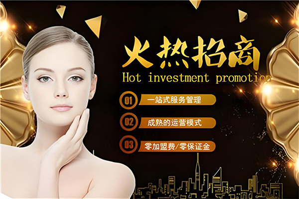 做護(hù)膚品代理需要注意什么？