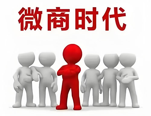 做化妝品微商應(yīng)該如何增強(qiáng)顧客對(duì)你的信任感？